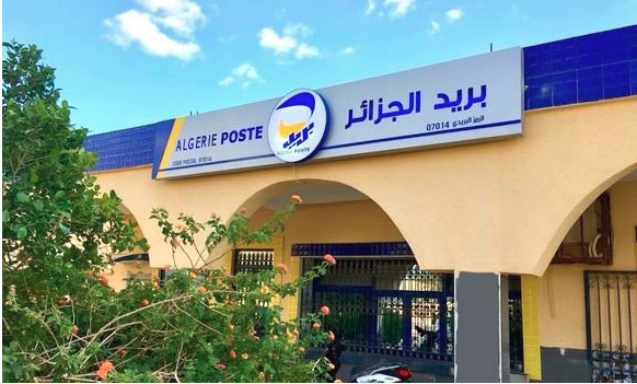 Interopérabilité entre le système monétique d’Algérie Poste et interbancaire
