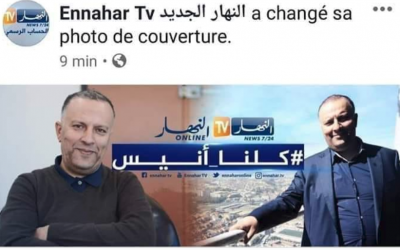 Confidentiel. 15 milliards de centimes saisis dans le domicile d’Anis Rahmani et plusieurs de ses journalistes cités dans l’enquête de la gendarmerie nationale