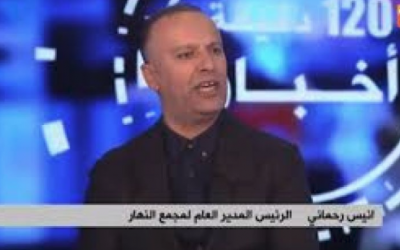 URGENT : Exit l&rsquo;impunité pour Anis Rahmani, le patron du groupe Ennahar