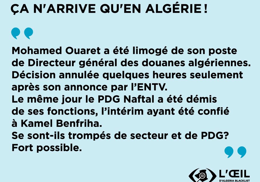 Le limogeage de Mohamed Ouaret de son poste de DG des Douanes annulé !
