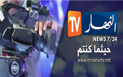 La chaîne Ennahar TV condamnée pour diffamation
