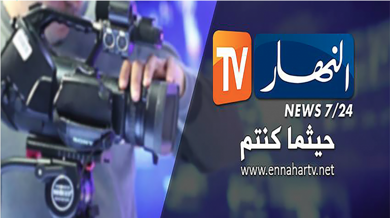 La chaîne Ennahar TV condamnée pour diffamation