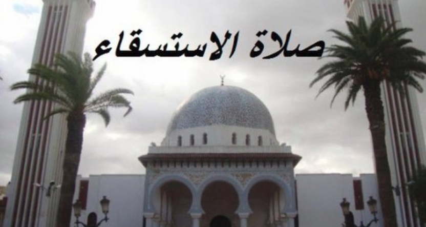 Sécheresse : mosquées pleines, barrages vides !