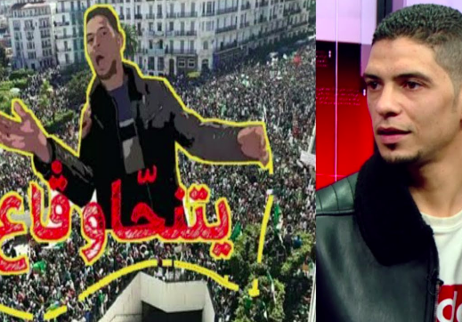 Vidéo : Sofiane Bakir Yetnahaw Ga3 | INTERVIEW avec El Gosto