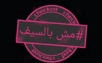 Ramadan : Le strict respect des non-jeûneurs est une obligation pour le musulman